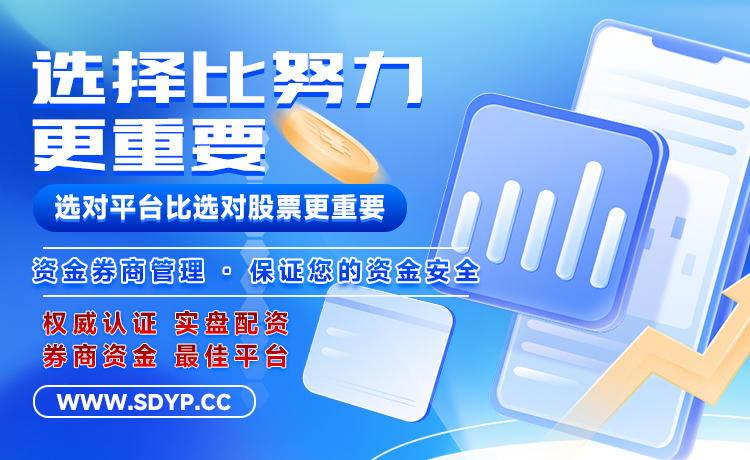 沃伦策略